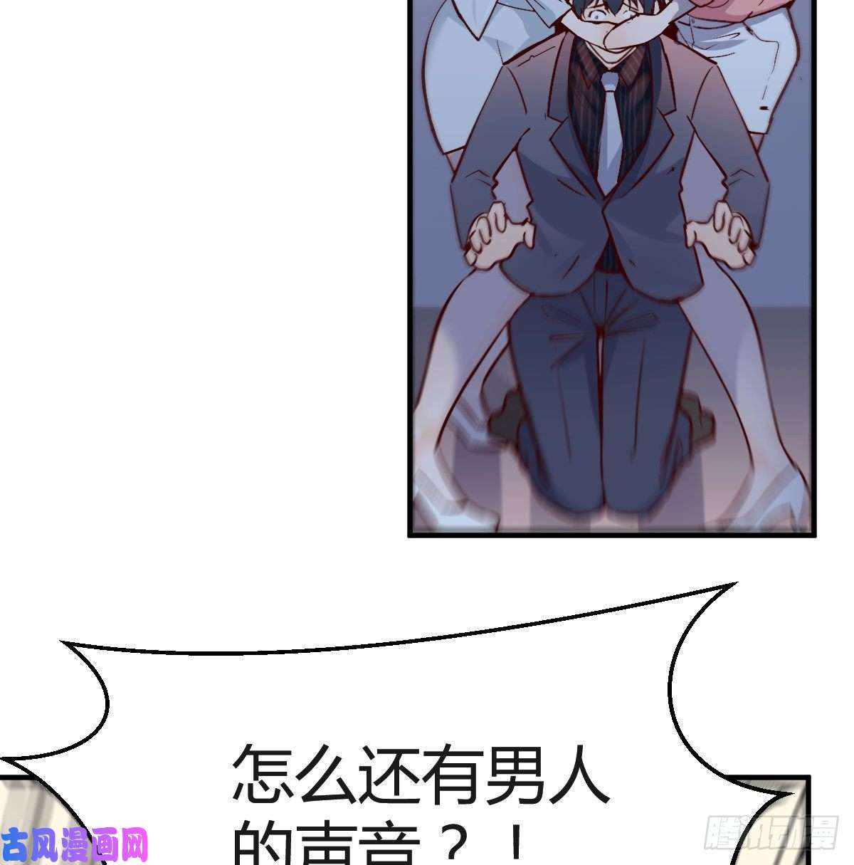 家有双生女友姐妹的攻防