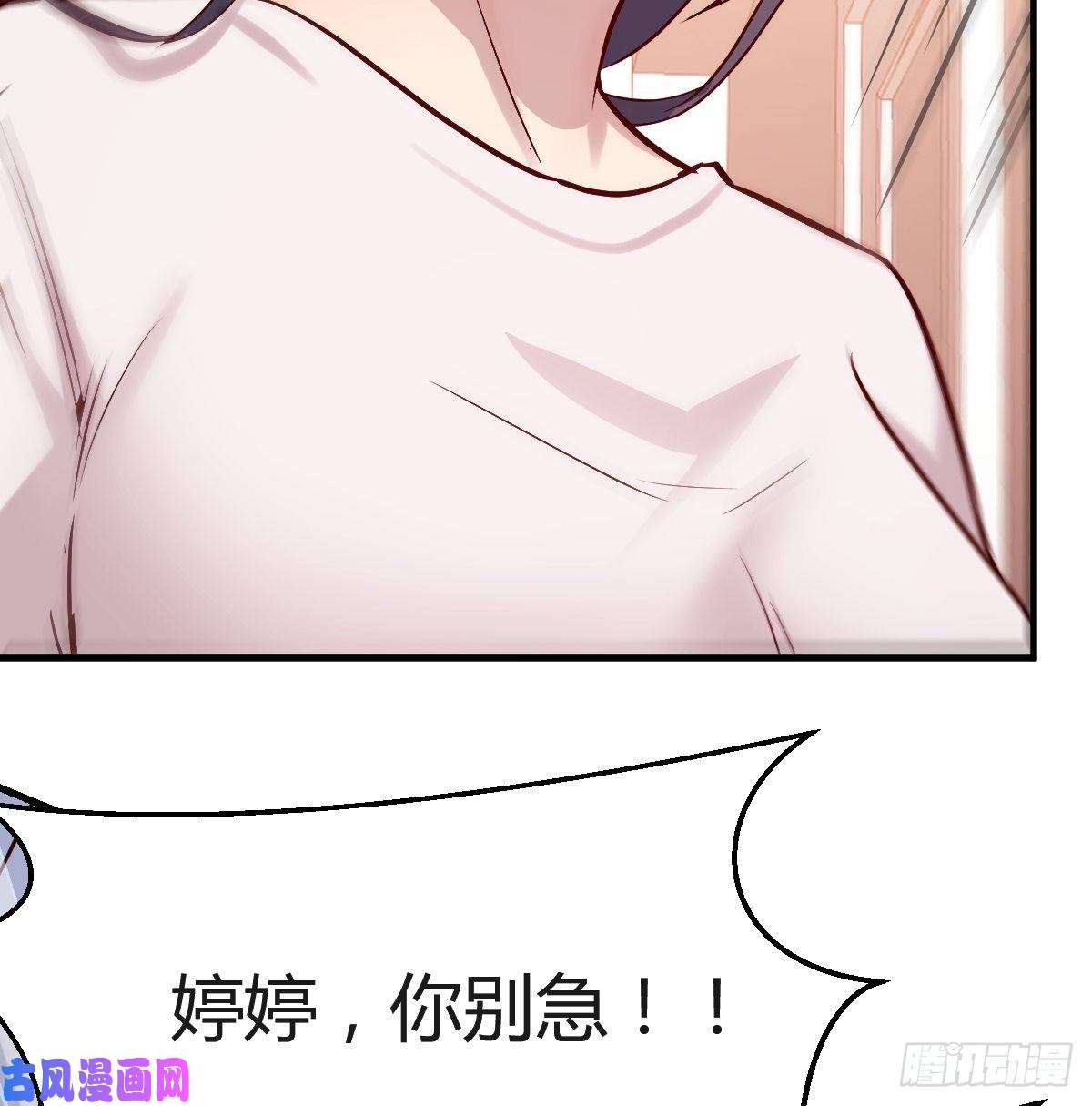 家有双生女友姐妹的攻防