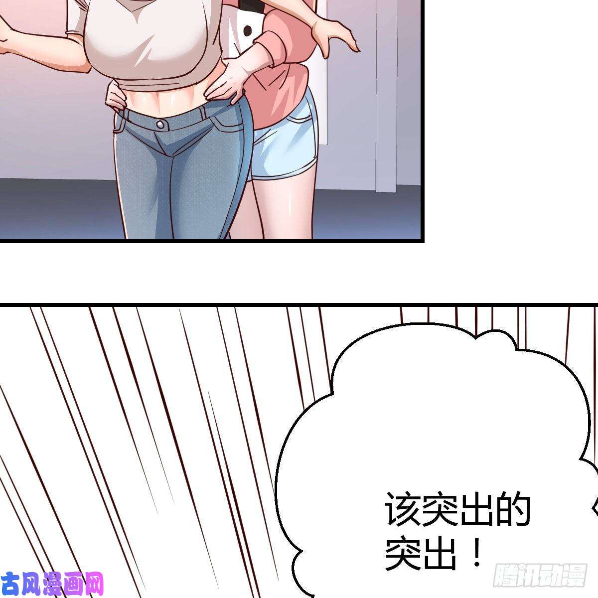 家有双生女友姐妹的攻防