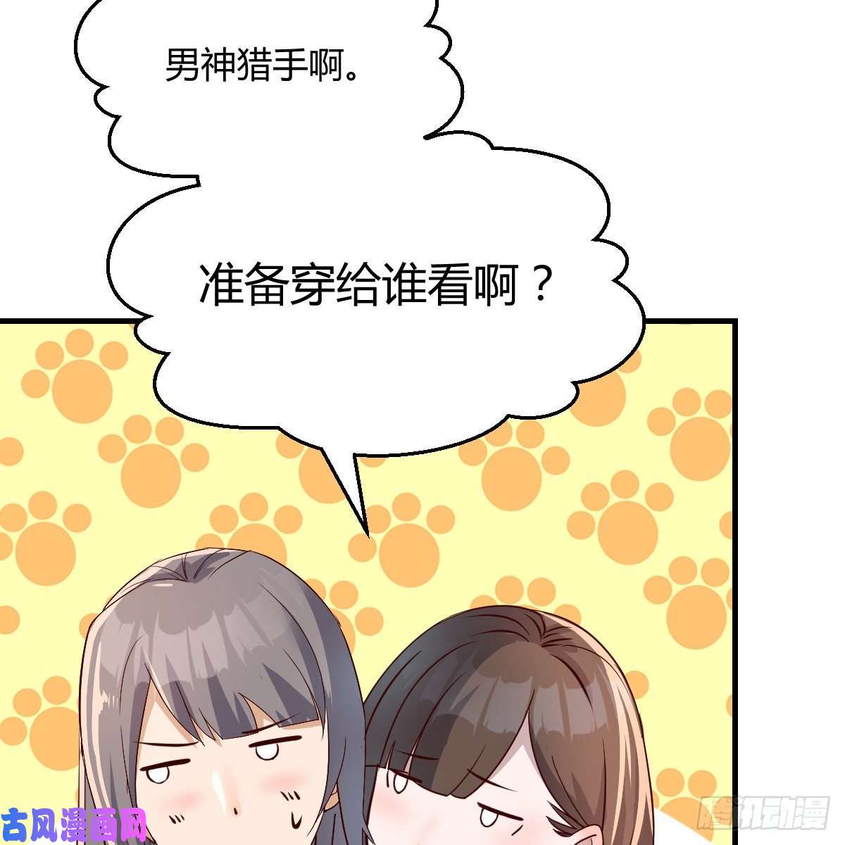家有双生女友姐妹的攻防