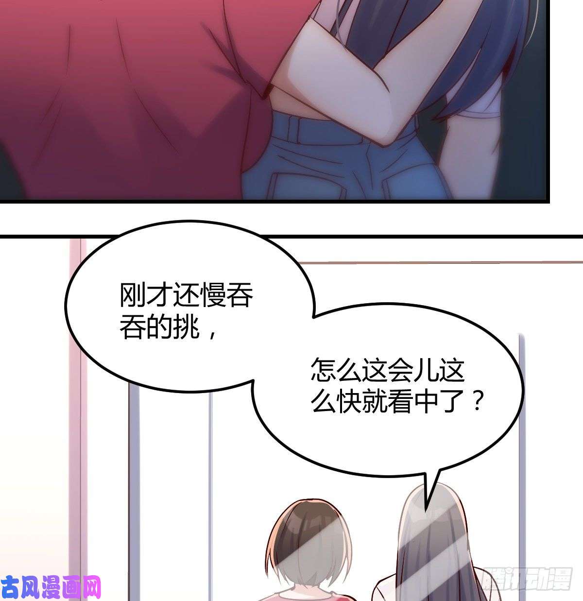家有双生女友一起逛厦大