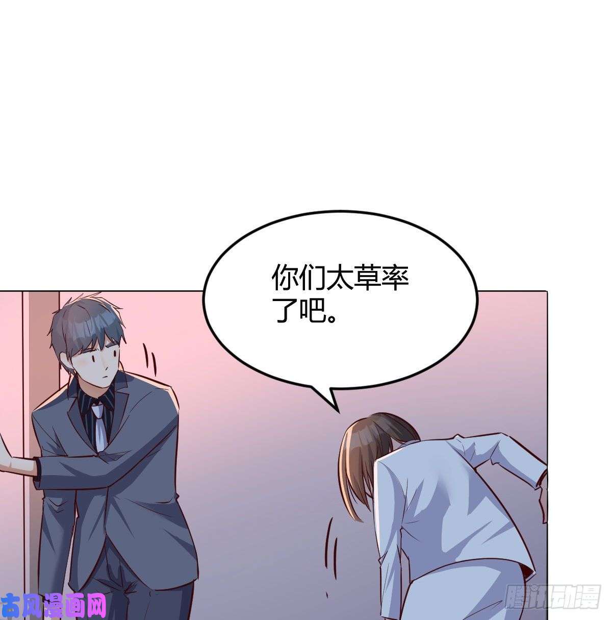 家有双生女友一起逛厦大