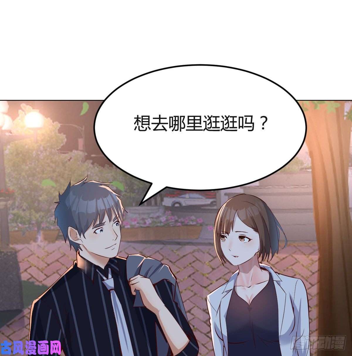 家有双生女友一起逛厦大