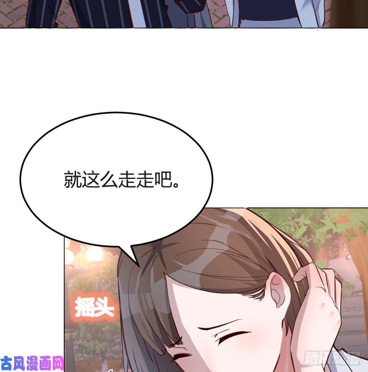 家有双生女友一起逛厦大