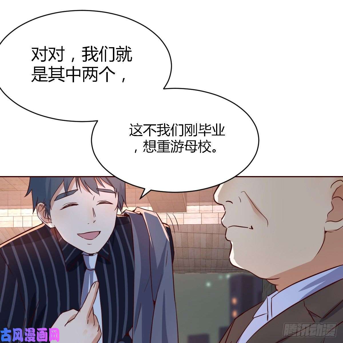 家有双生女友一起逛厦大