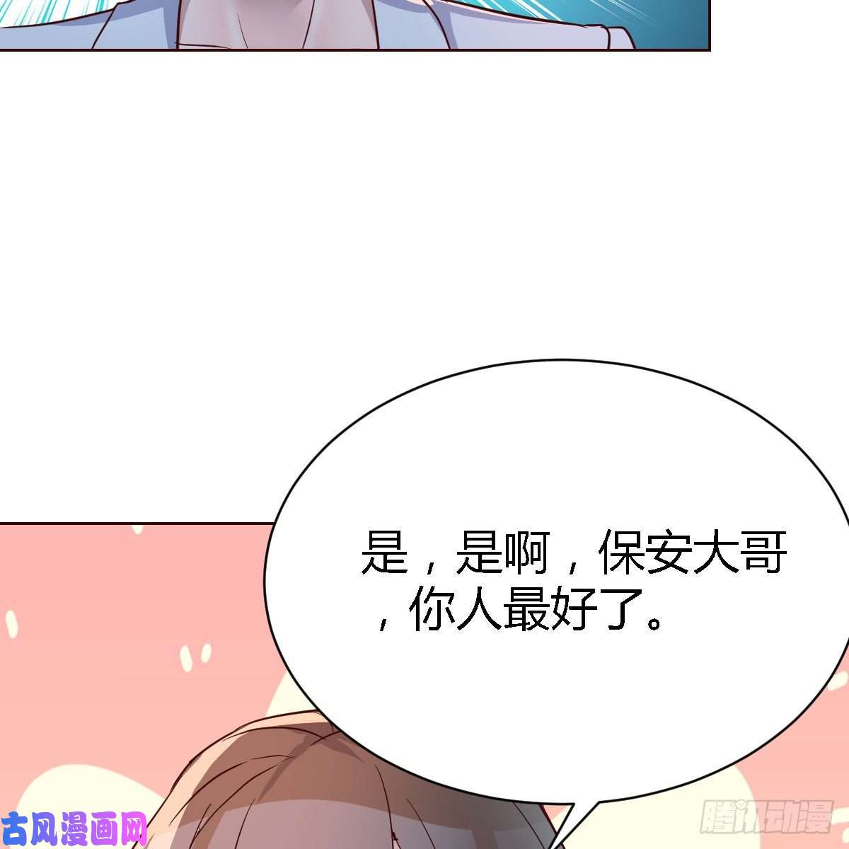 家有双生女友一起逛厦大