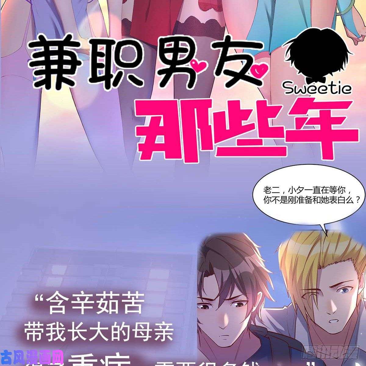 家有双生女友一起逛厦大