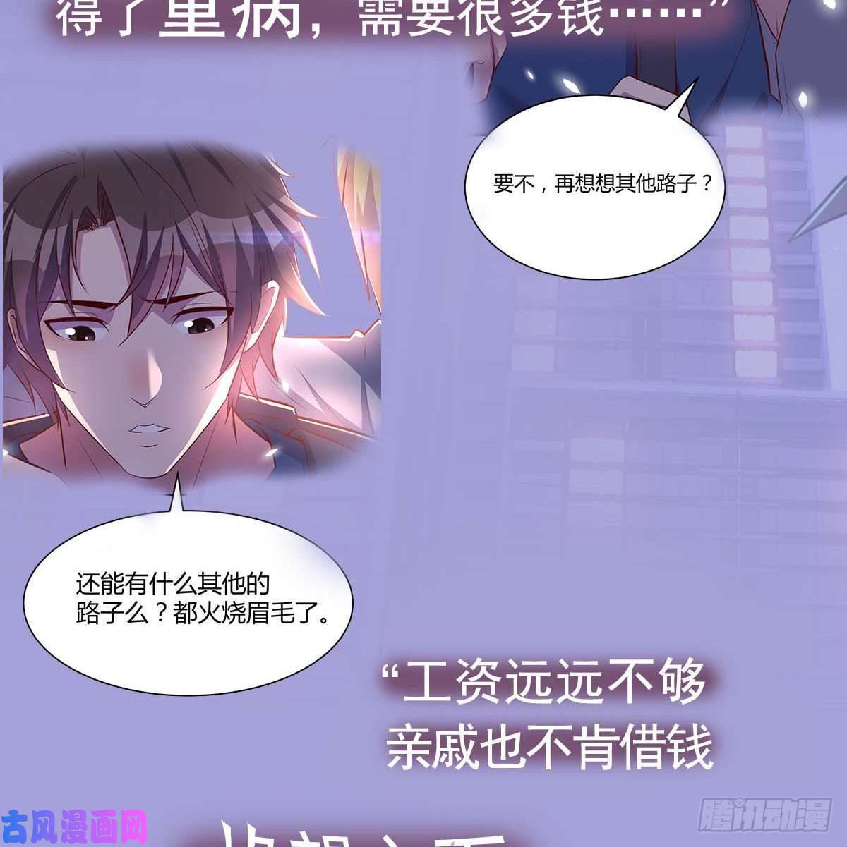 家有双生女友一起逛厦大
