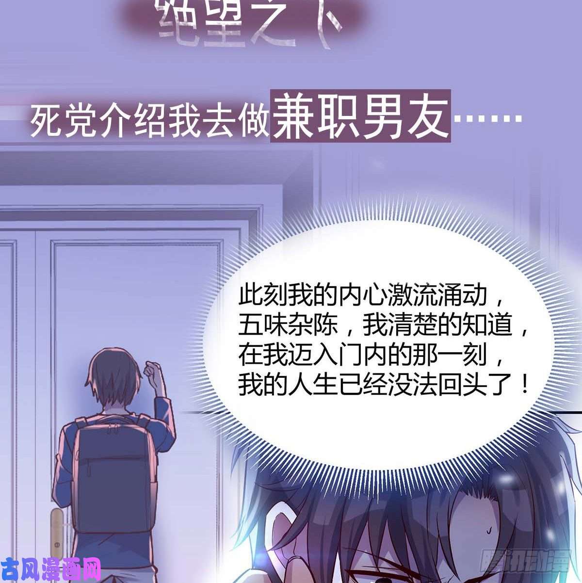 家有双生女友一起逛厦大