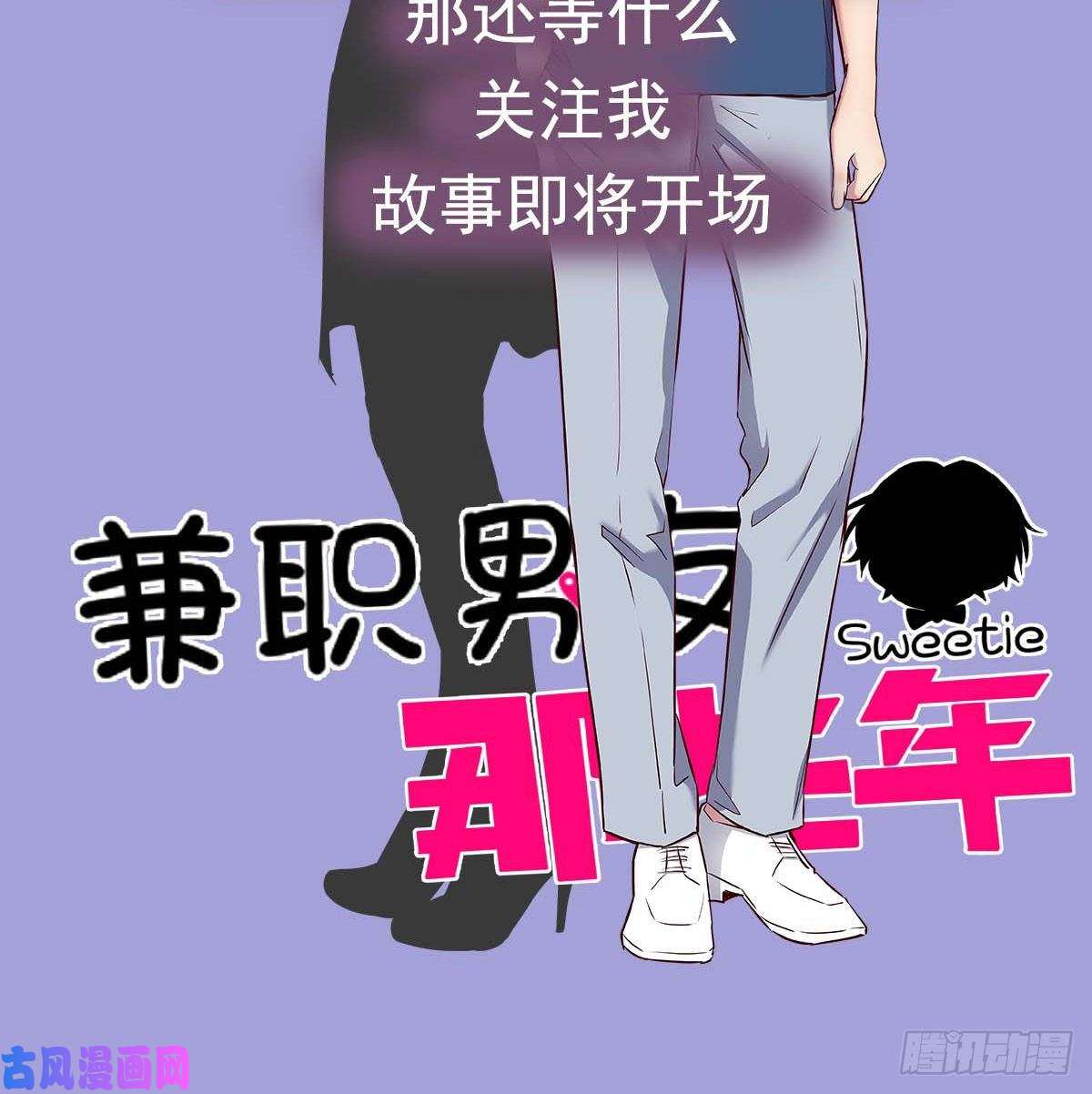 家有双生女友一起逛厦大