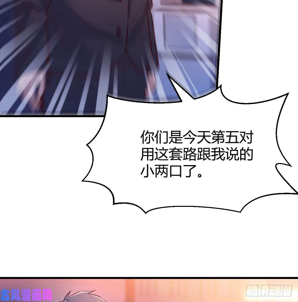 家有双生女友误入单身狗的地盘