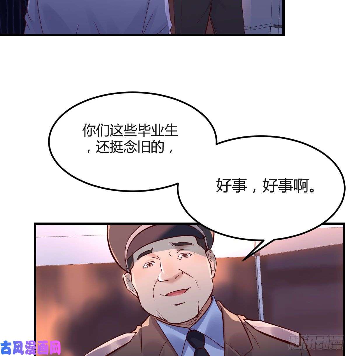 家有双生女友误入单身狗的地盘