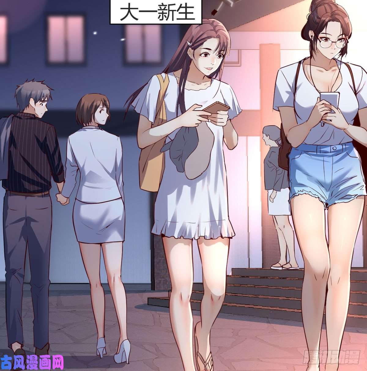 家有双生女友误入单身狗的地盘