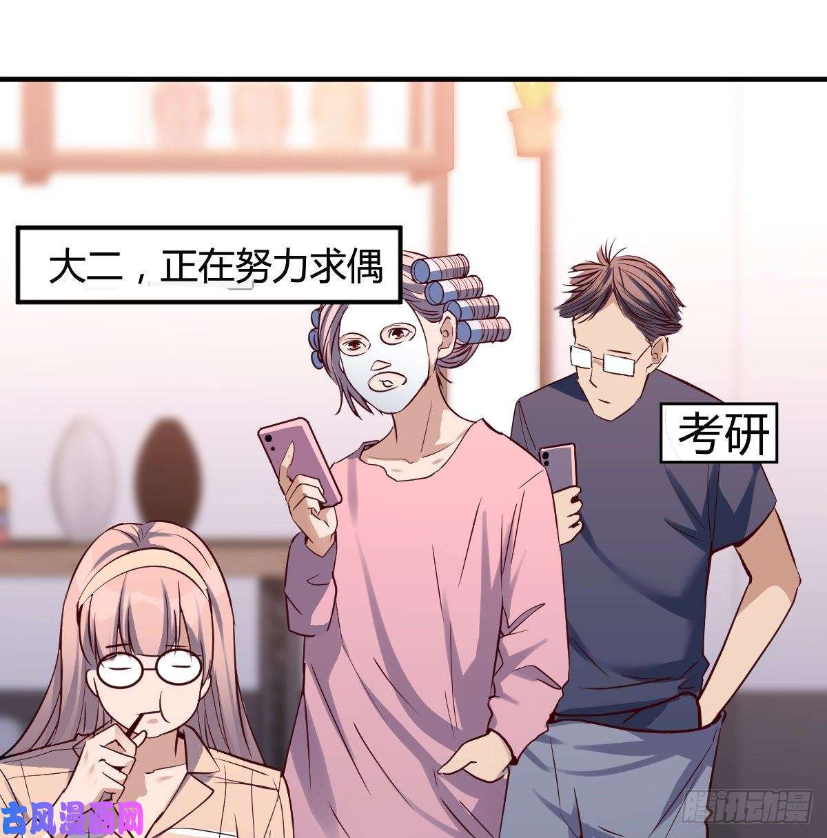 家有双生女友误入单身狗的地盘