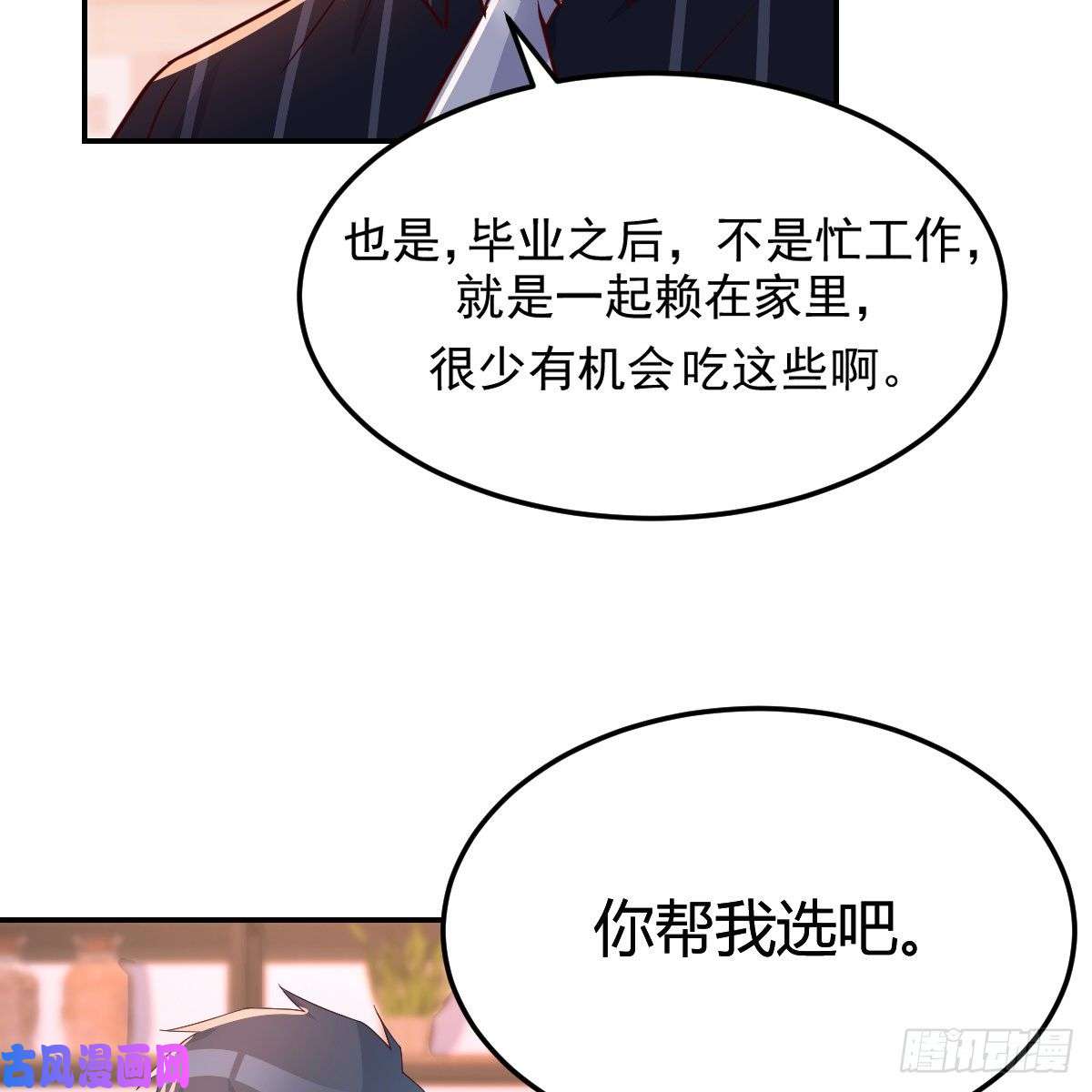 家有双生女友误入单身狗的地盘