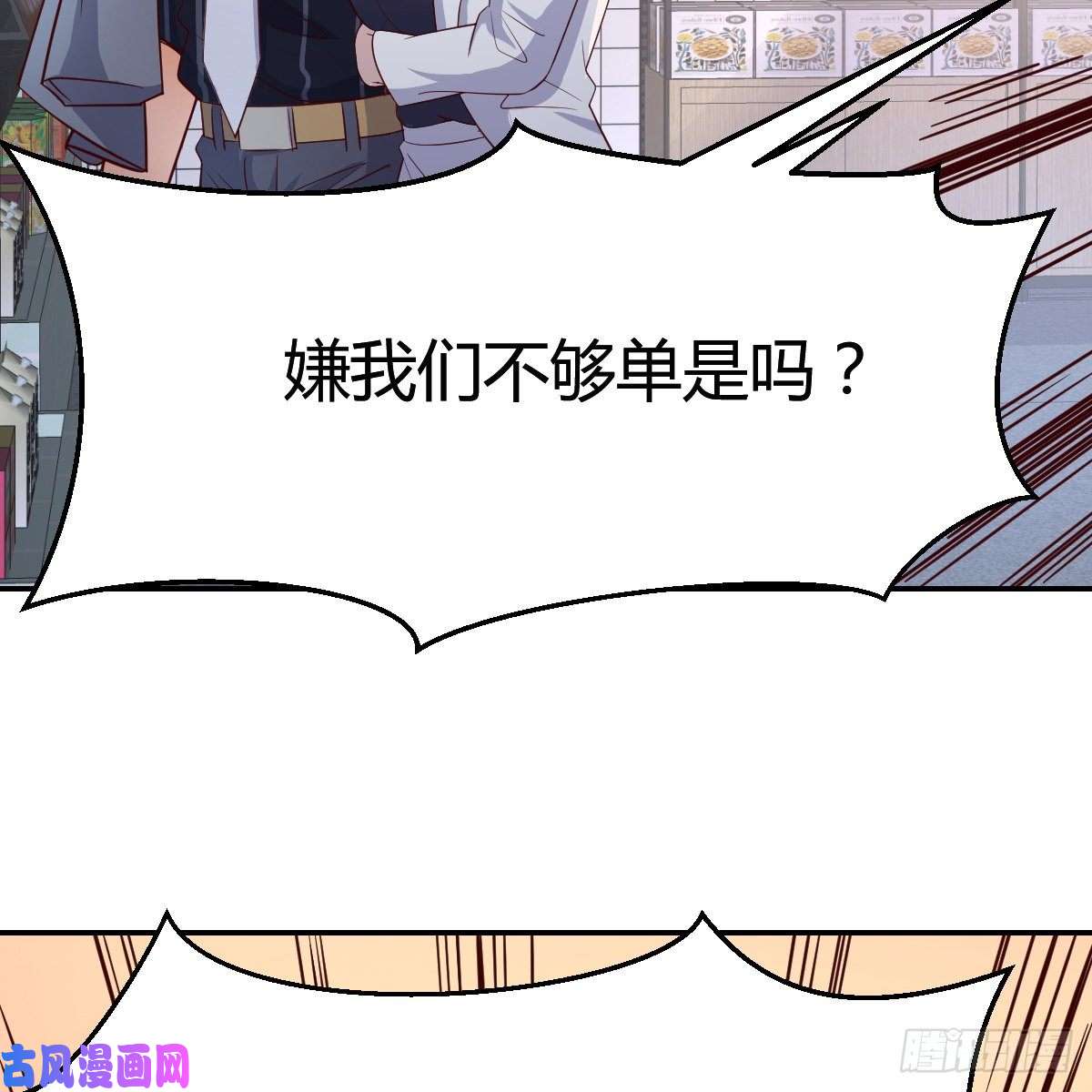 家有双生女友误入单身狗的地盘