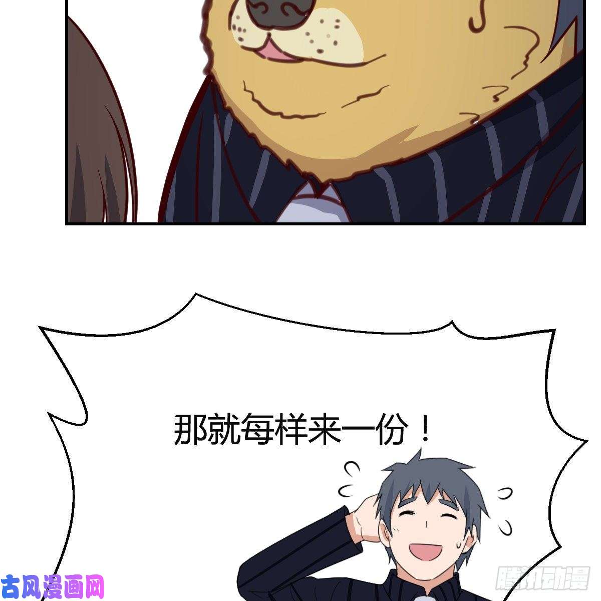 家有双生女友误入单身狗的地盘
