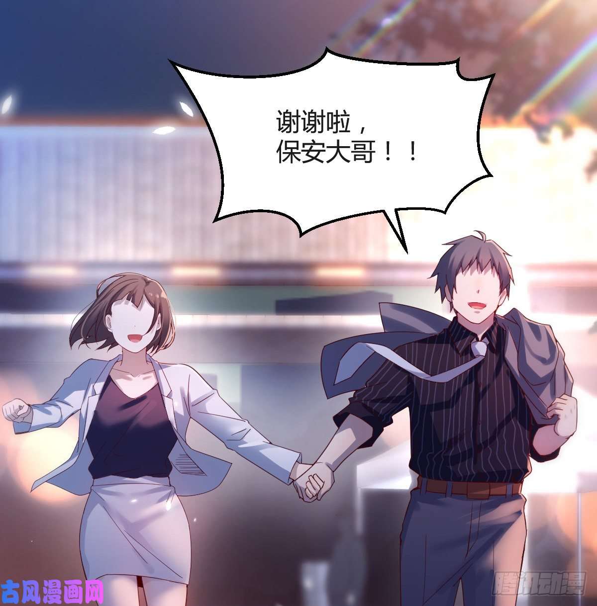 家有双生女友误入单身狗的地盘