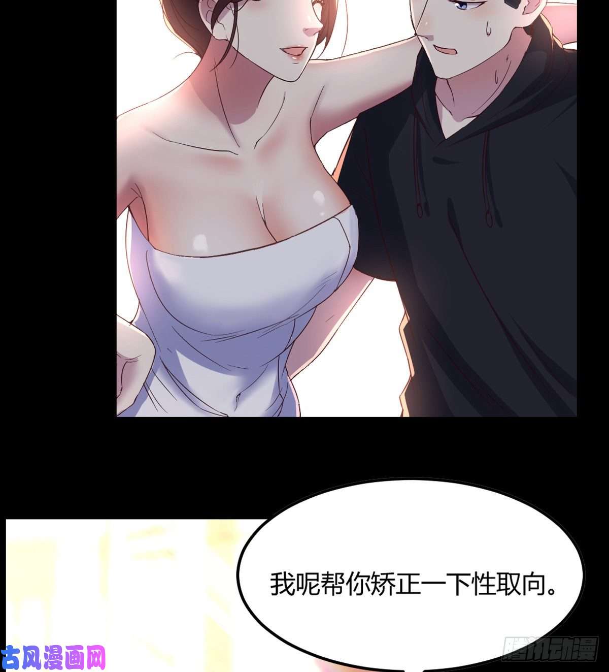 家有双生女友误入单身狗的地盘