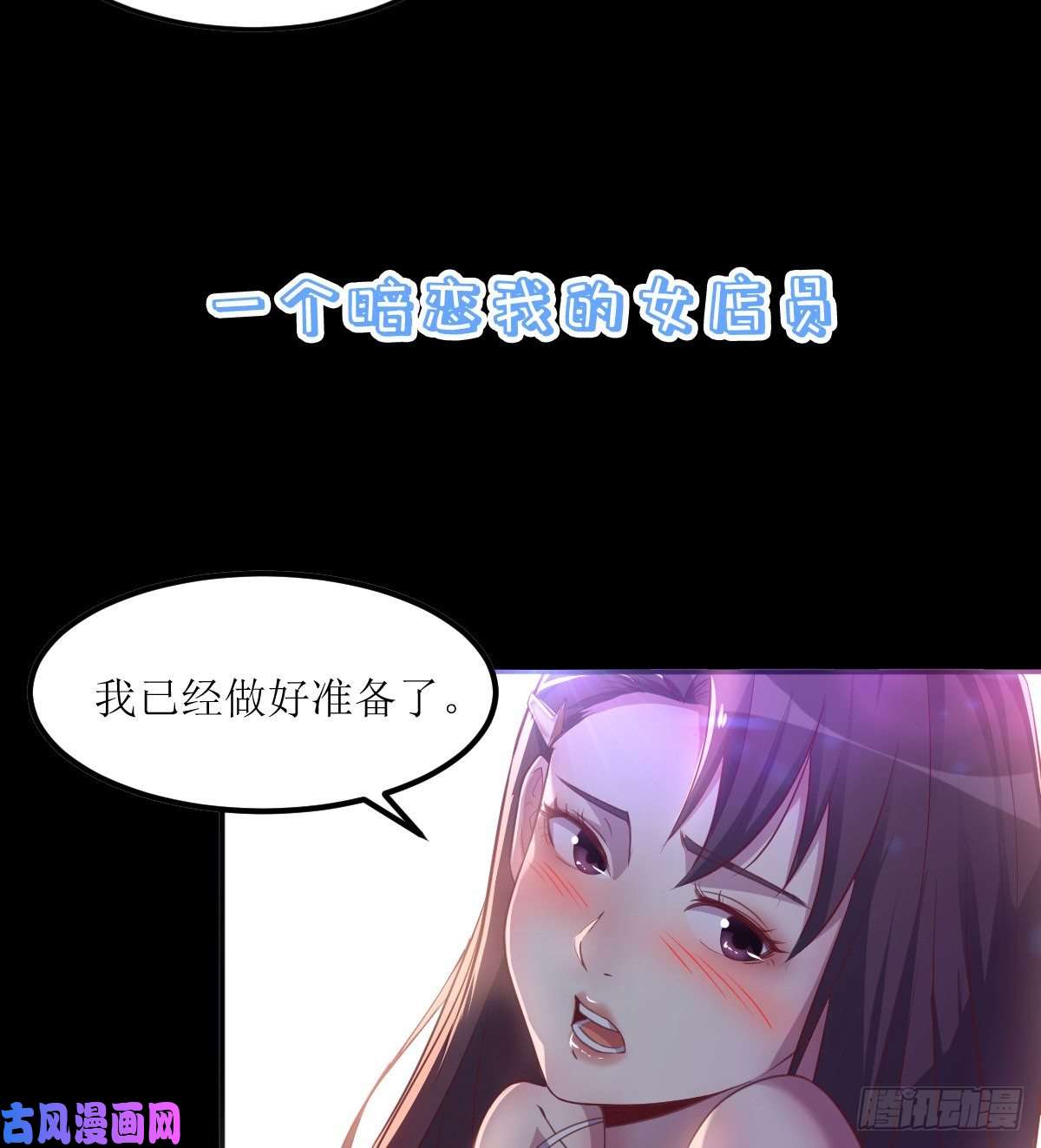 家有双生女友误入单身狗的地盘