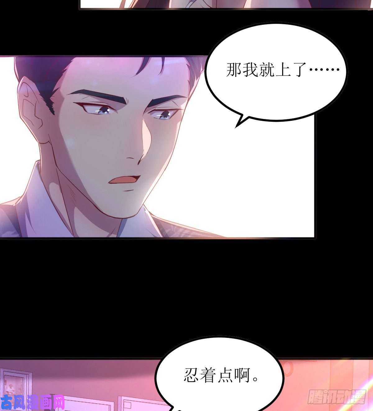 家有双生女友误入单身狗的地盘