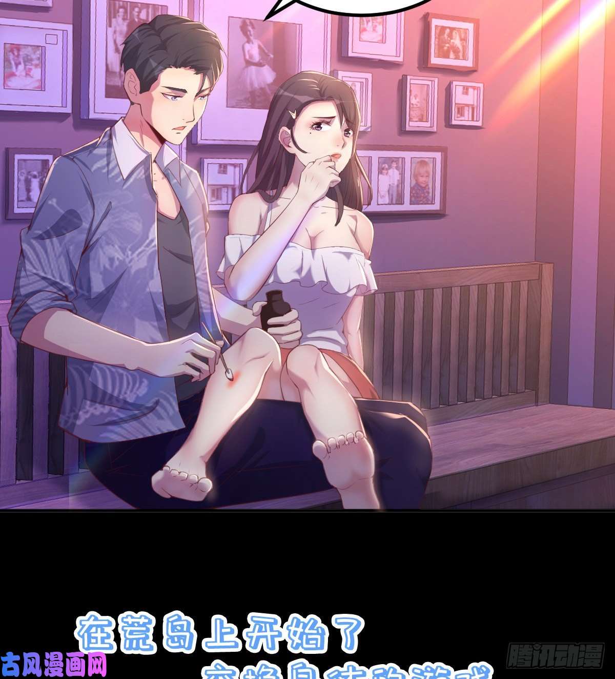 家有双生女友误入单身狗的地盘