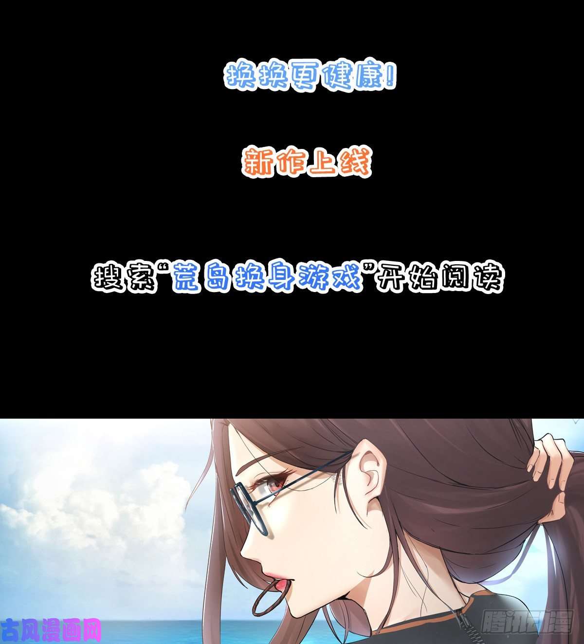 家有双生女友误入单身狗的地盘