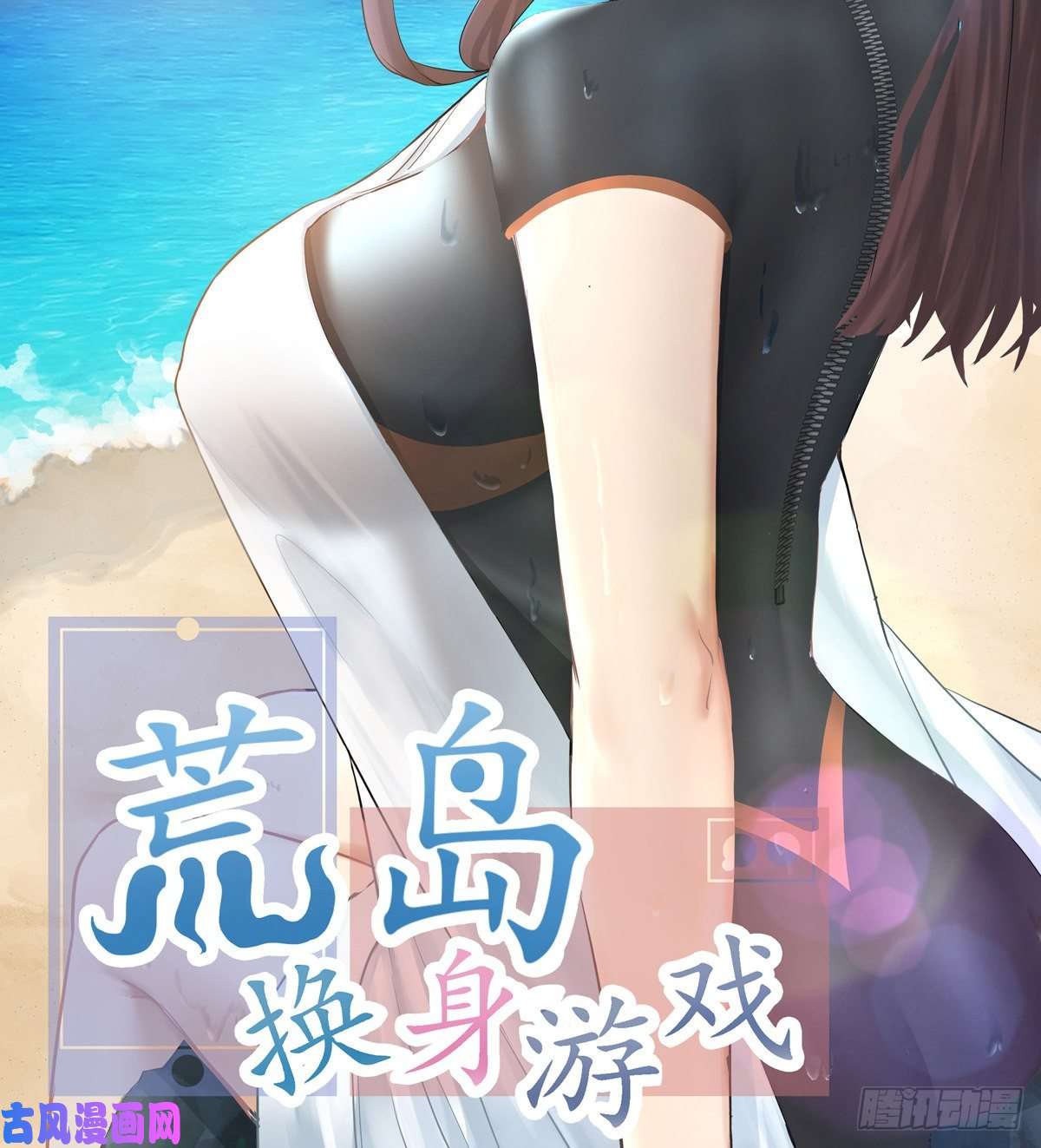 家有双生女友误入单身狗的地盘