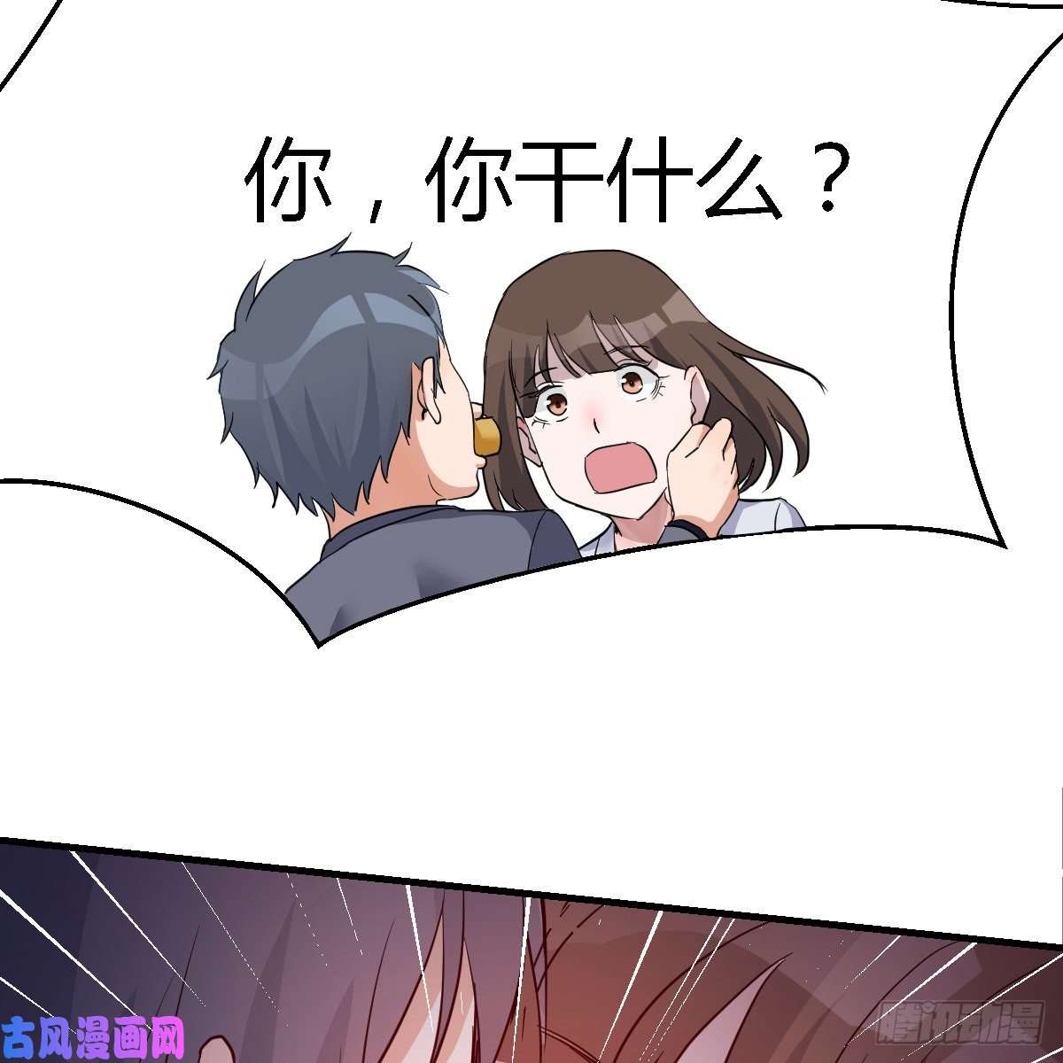 家有双生女友突然地措手不及