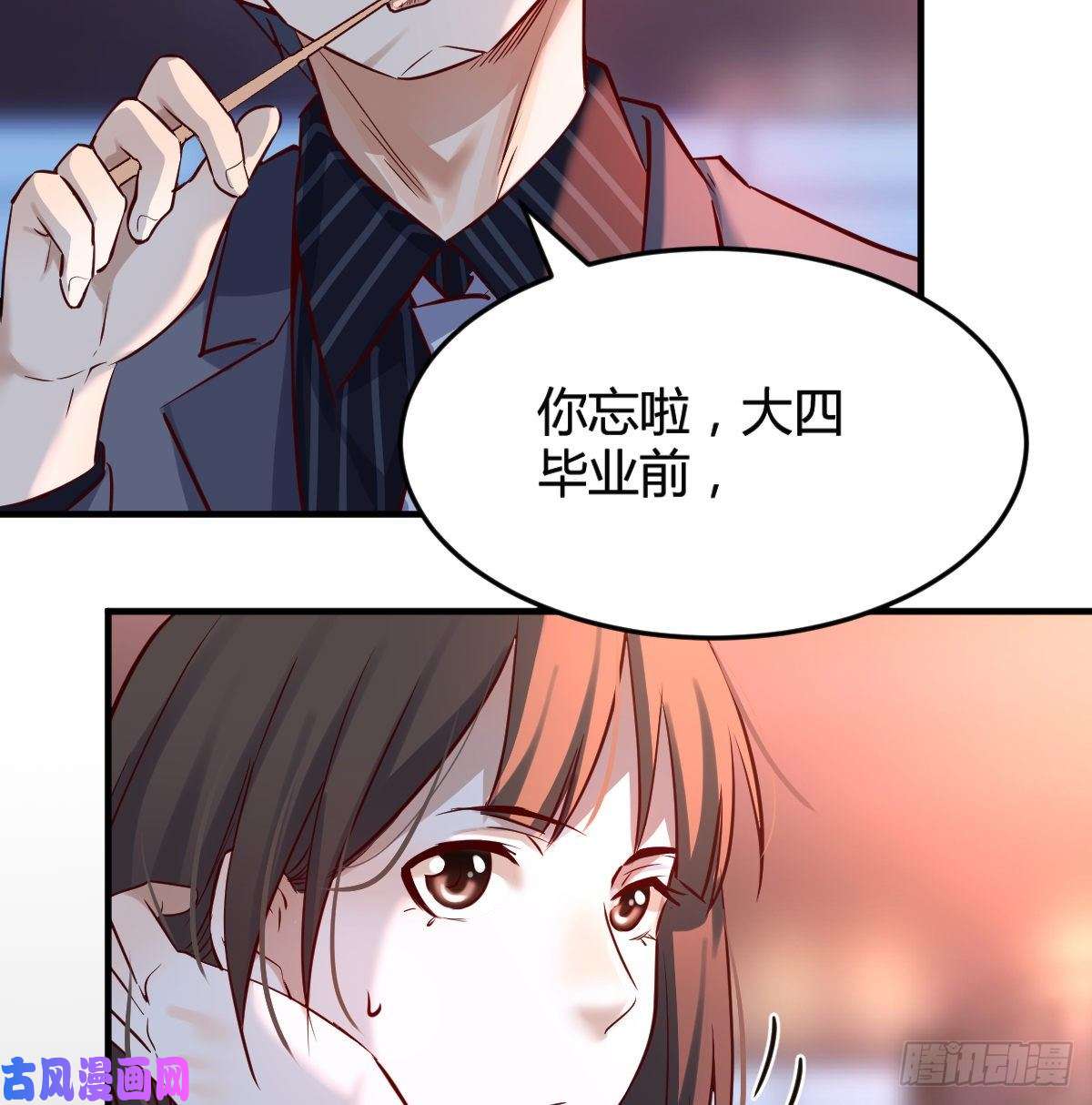 家有双生女友突然地措手不及