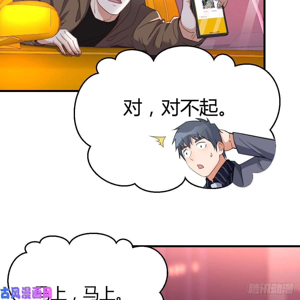 家有双生女友boss撞破危机