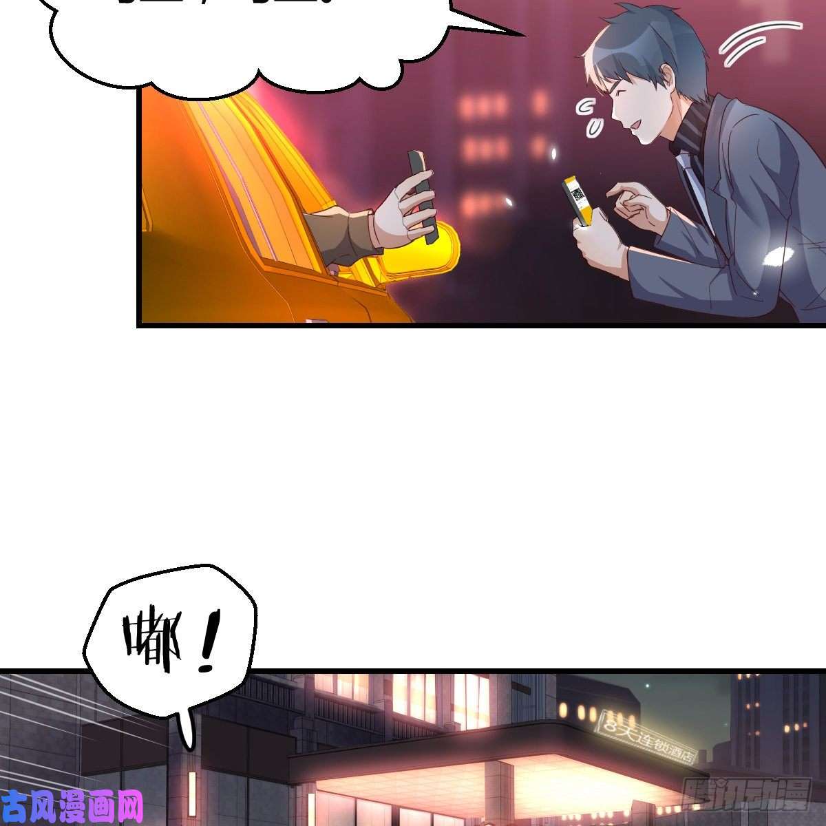 家有双生女友boss撞破危机