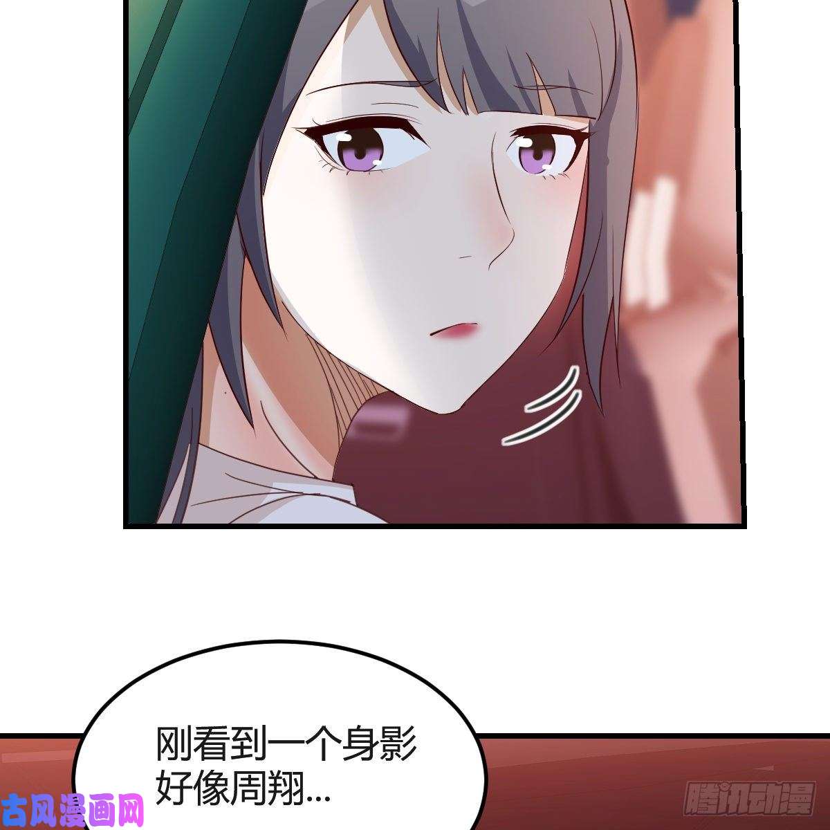 家有双生女友boss撞破危机