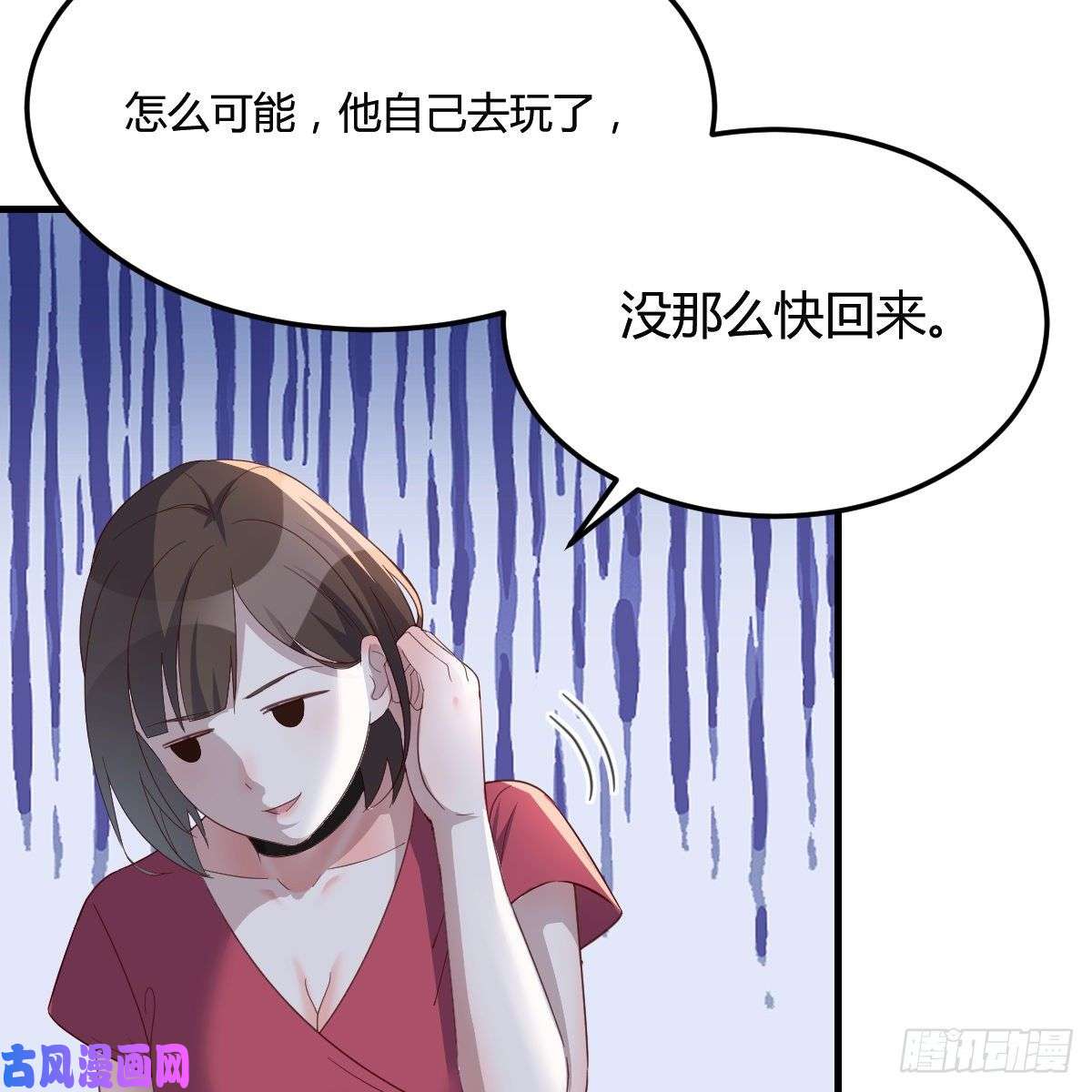 家有双生女友boss撞破危机
