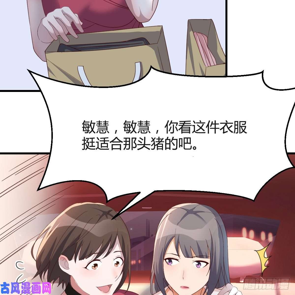 家有双生女友boss撞破危机