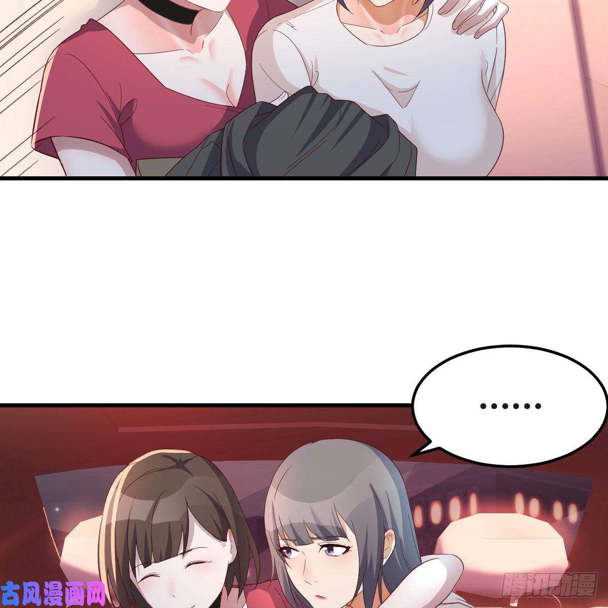 家有双生女友boss撞破危机