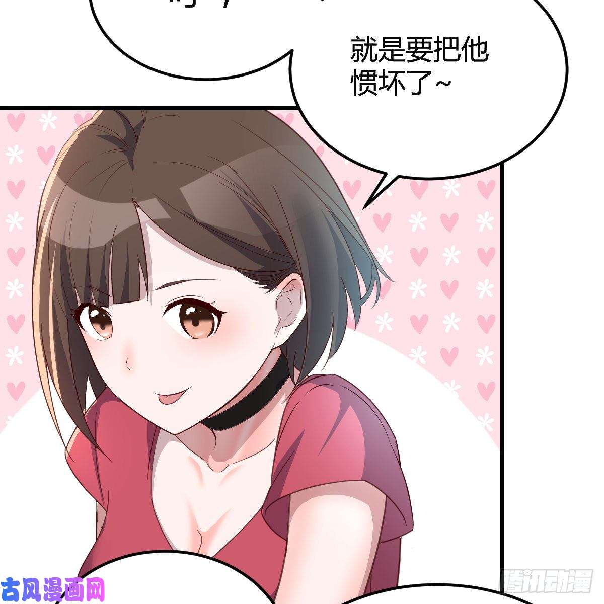 家有双生女友boss撞破危机