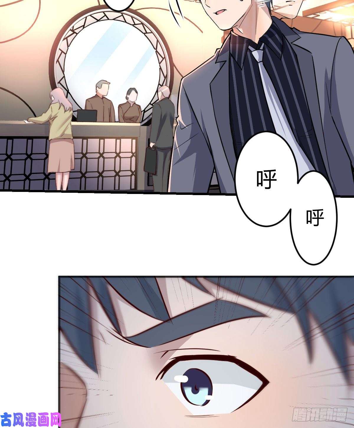 家有双生女友boss撞破危机