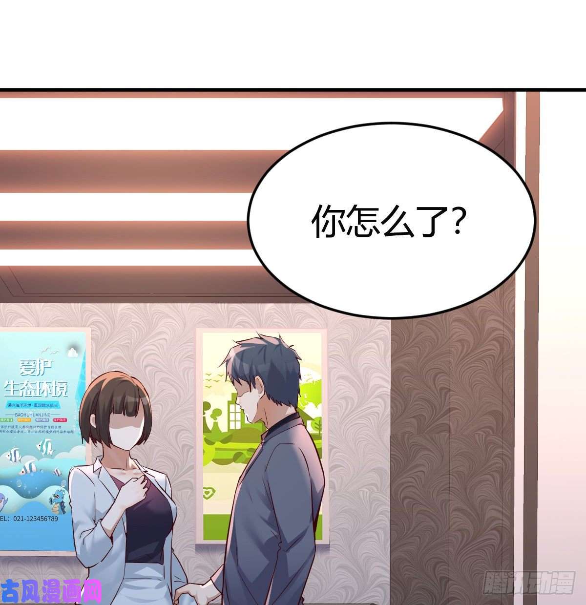 家有双生女友下一集告诉我答案