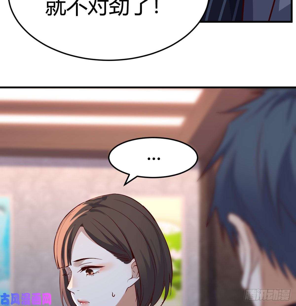 家有双生女友下一集告诉我答案
