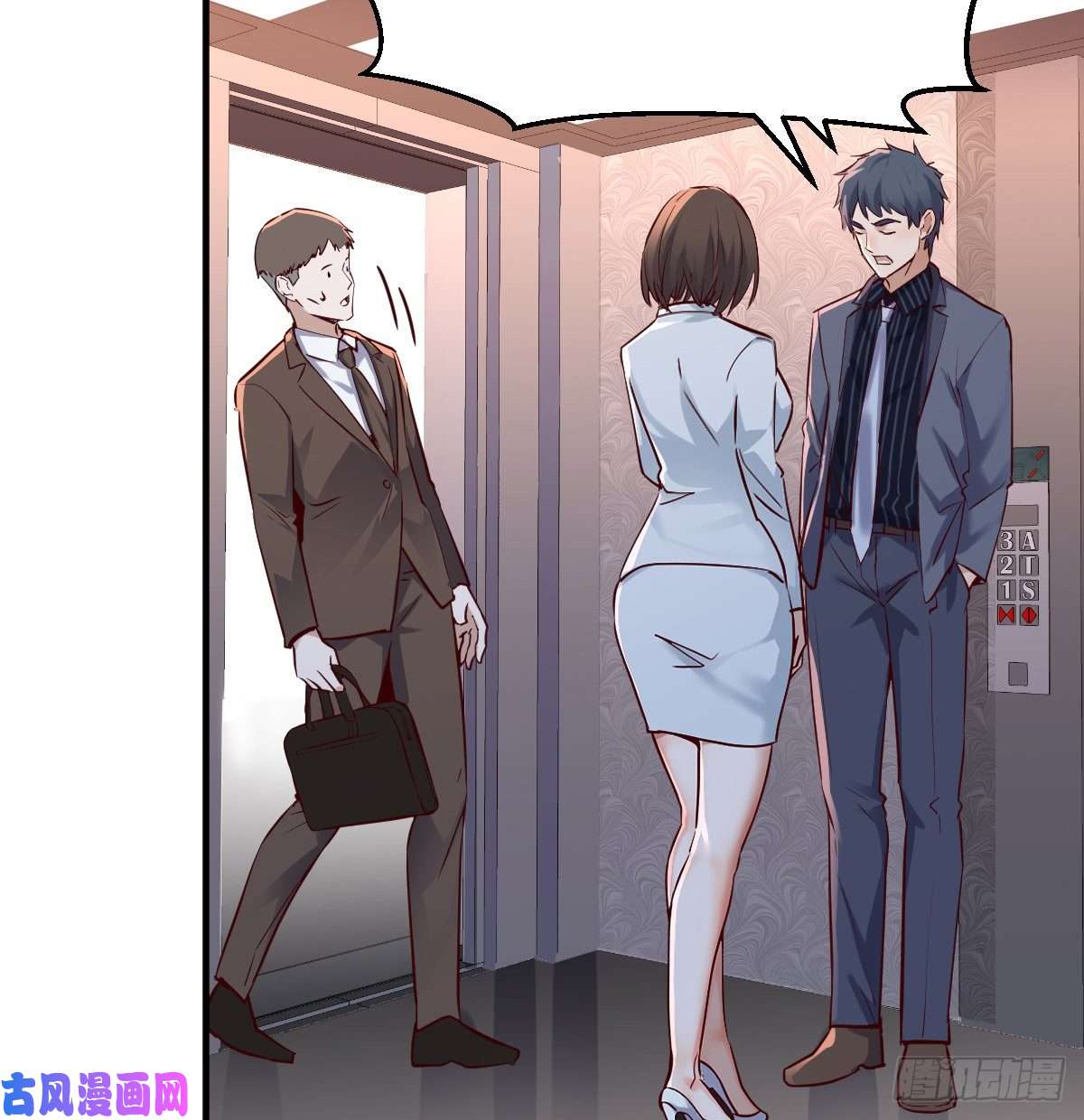 家有双生女友下一集告诉我答案