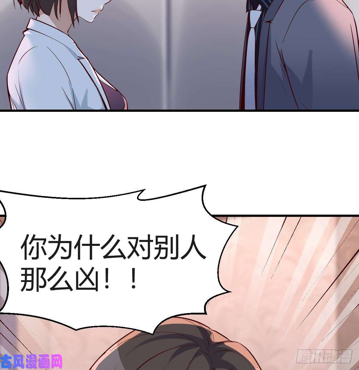 家有双生女友下一集告诉我答案