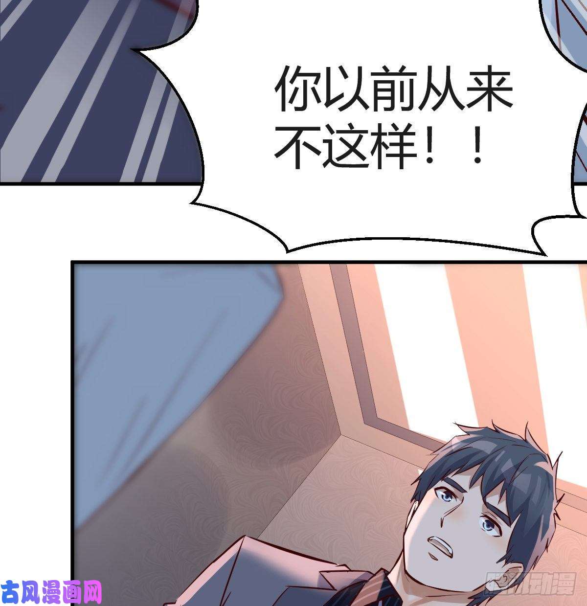 家有双生女友下一集告诉我答案
