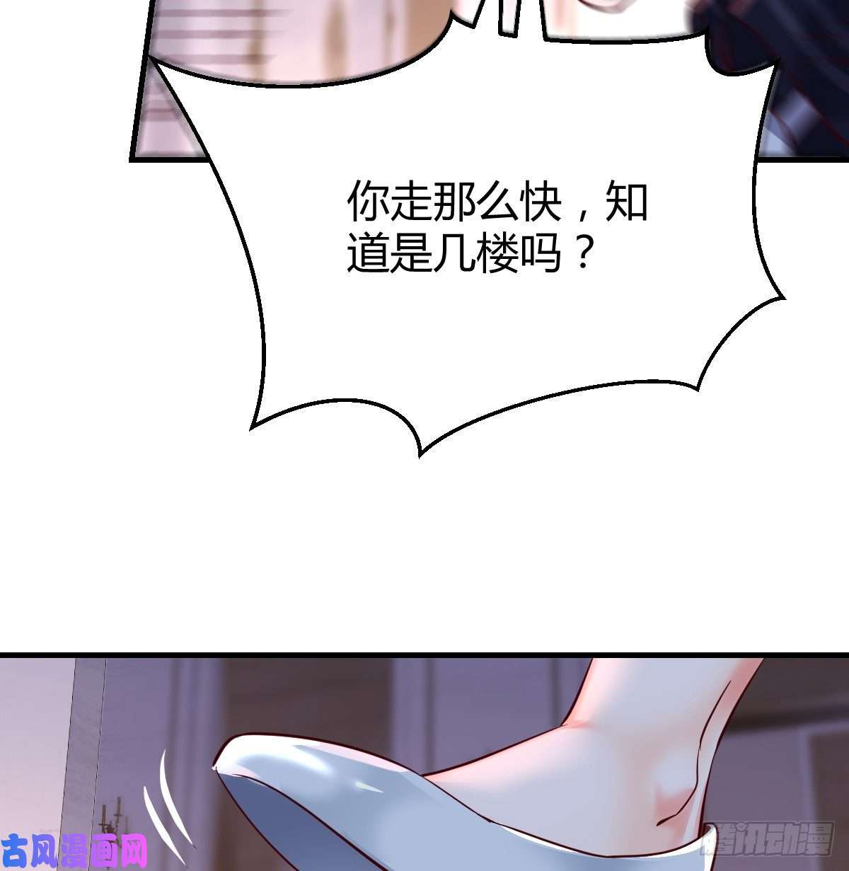 家有双生女友下一集告诉我答案