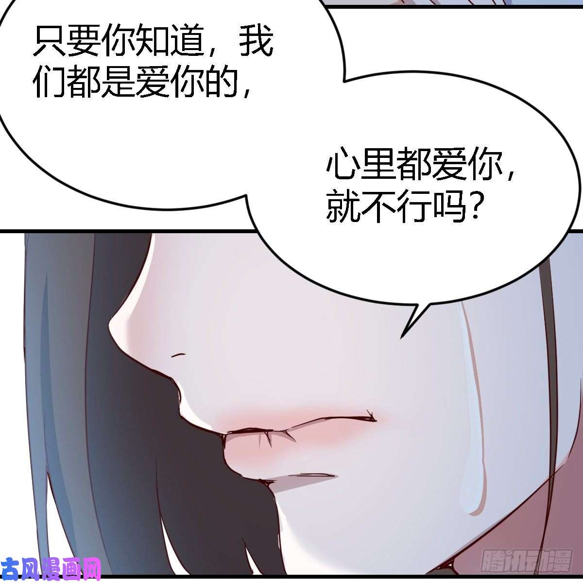 家有双生女友不想失去你们