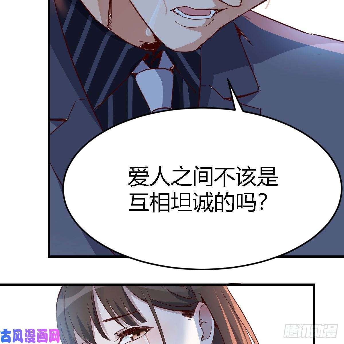 家有双生女友不想失去你们
