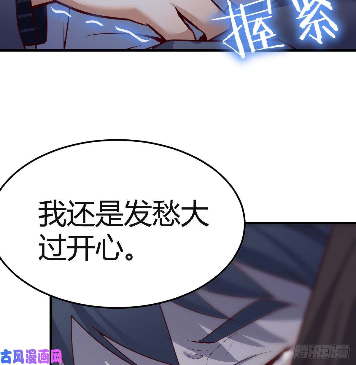 家有双生女友不想失去你们