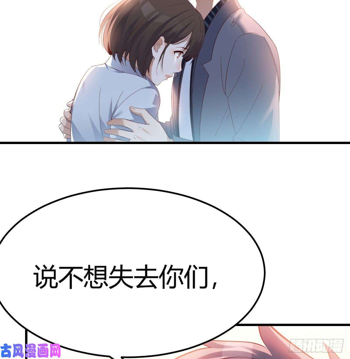 家有双生女友不想失去你们