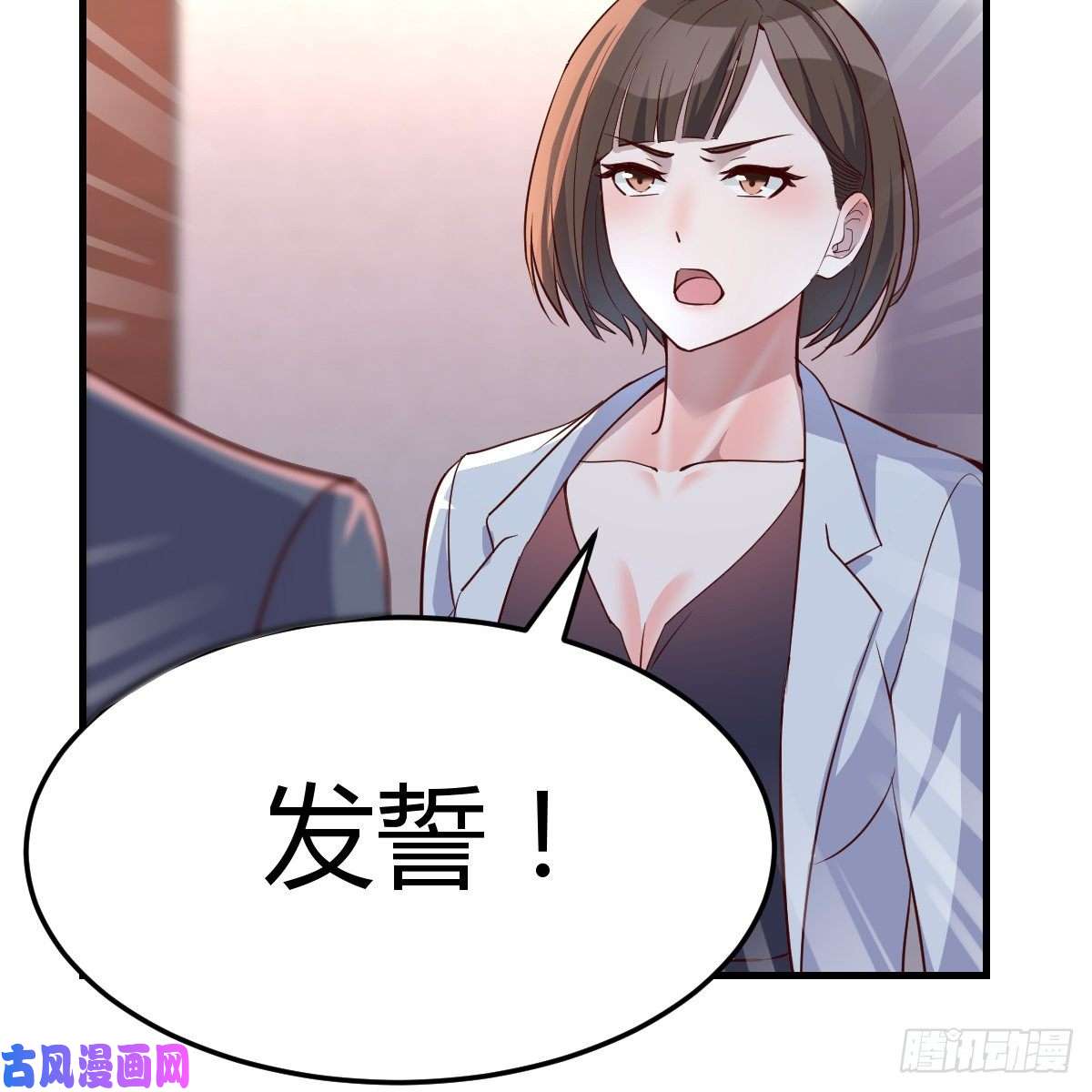 家有双生女友我爱你，你爱谁？