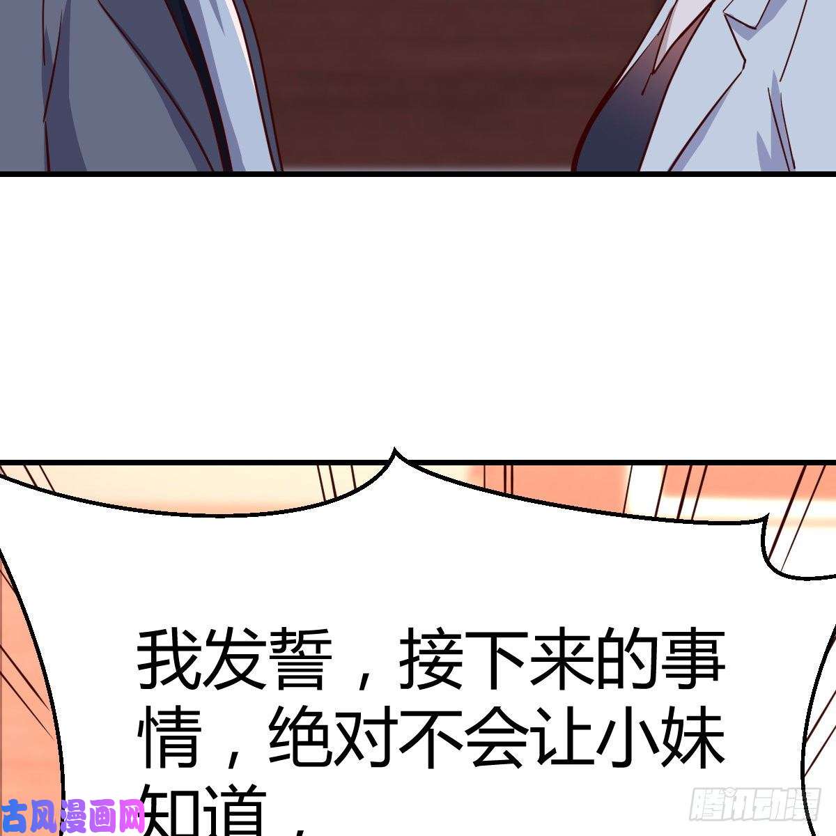 家有双生女友我爱你，你爱谁？